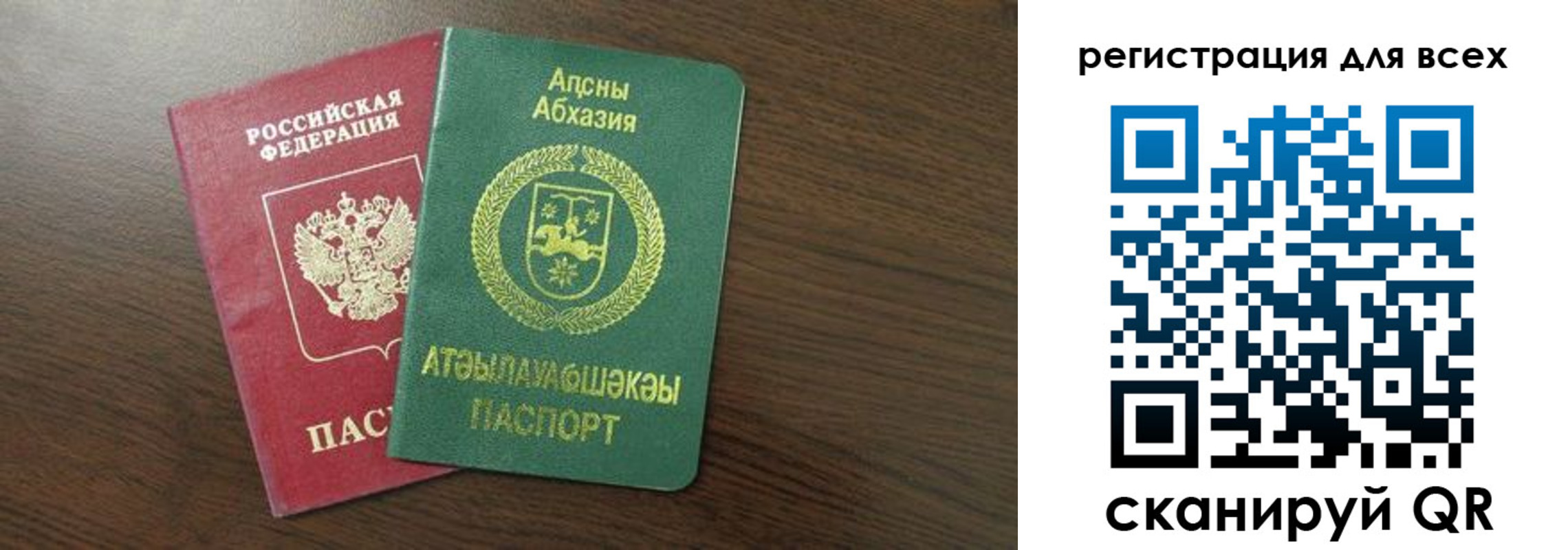 временная регистрация купить в Нижнекамске