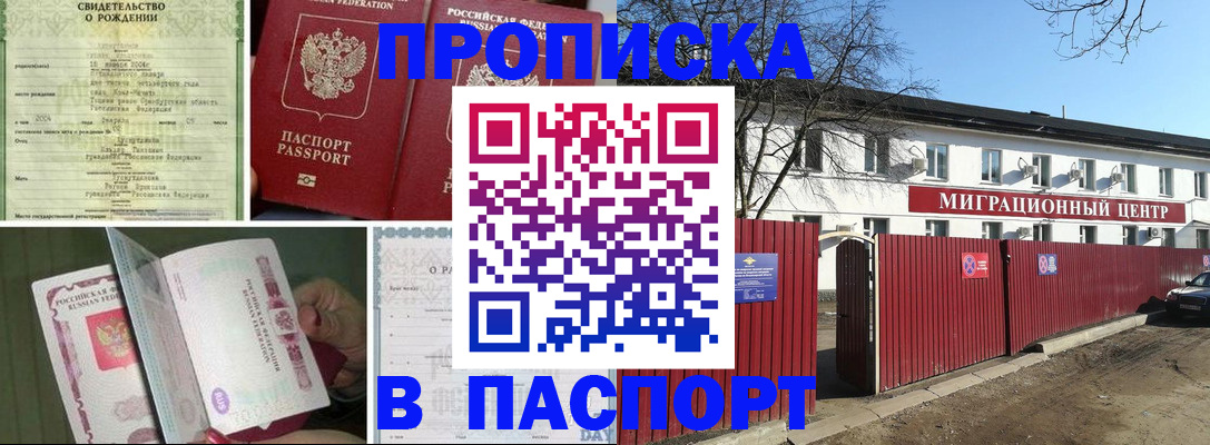 регистрация в Нижнекамске